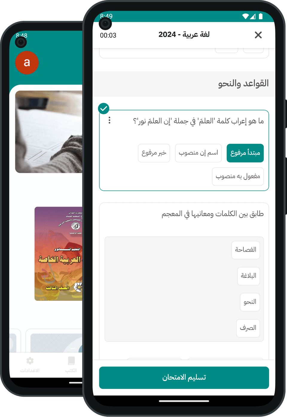 screen shot image